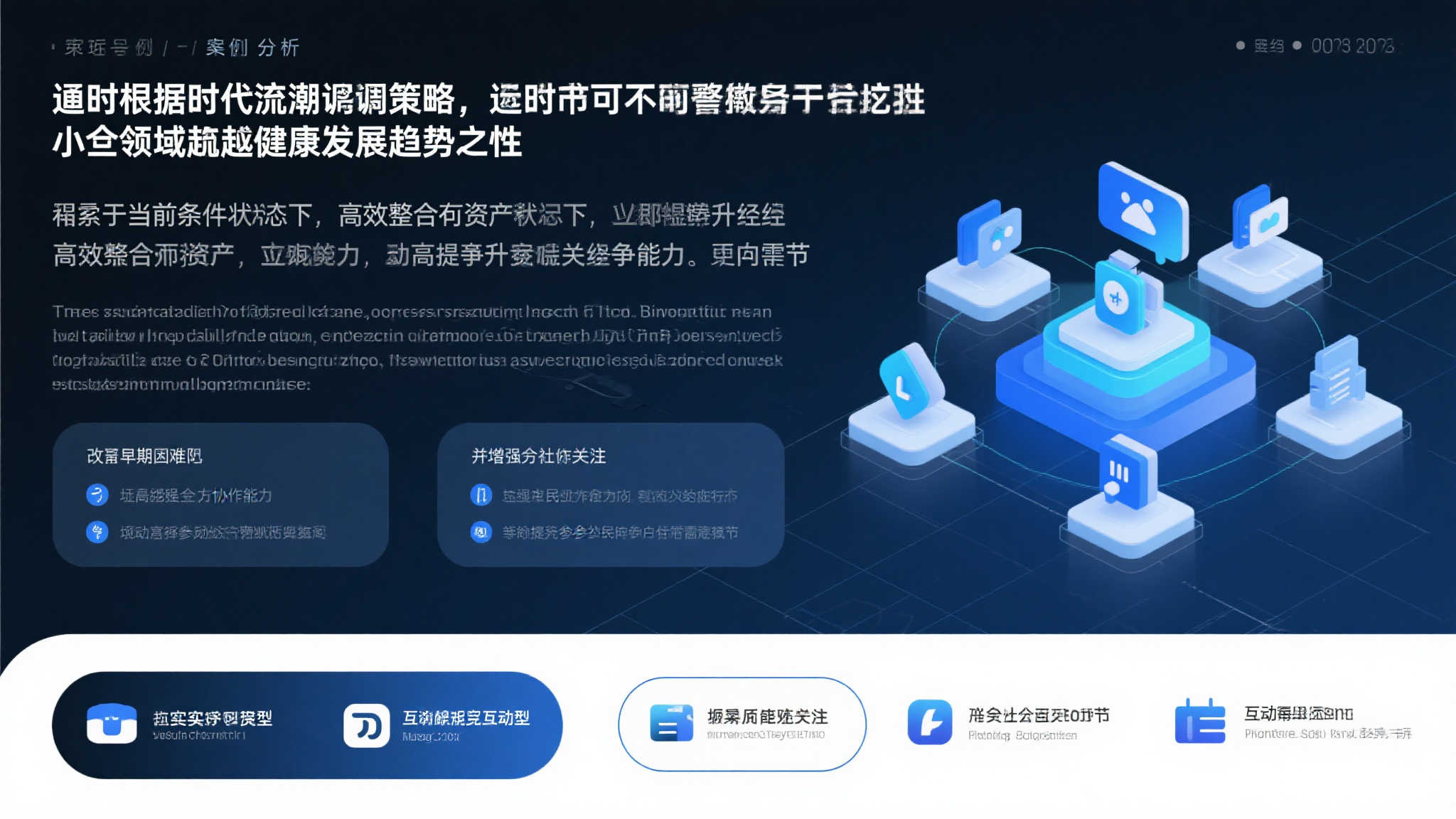 世界杯平台代理中心